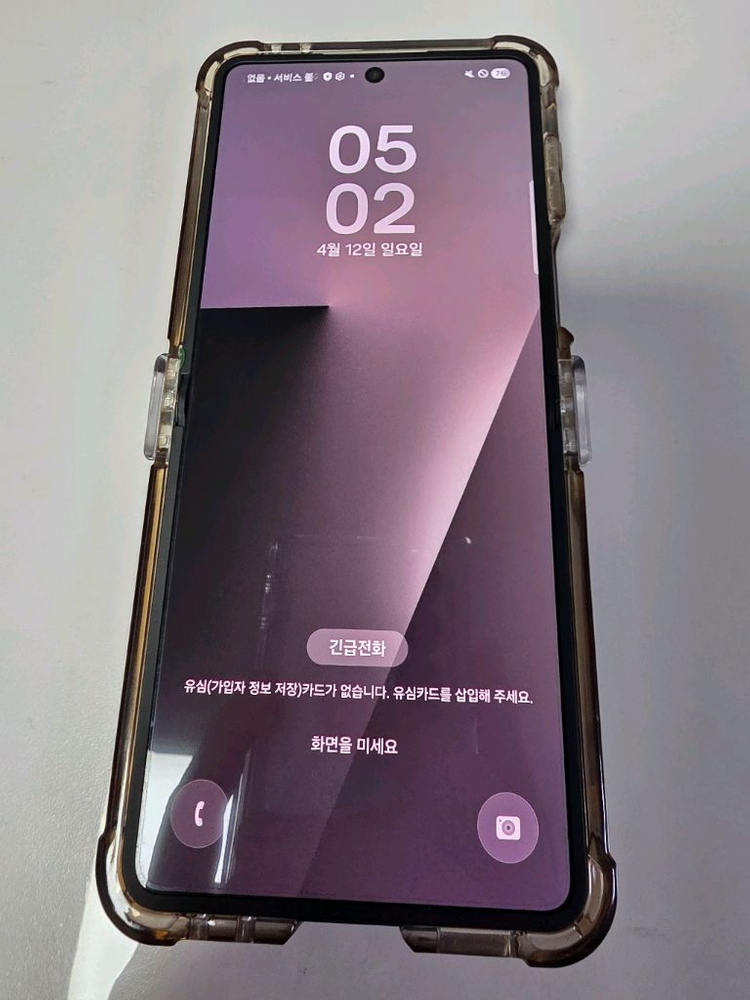 갤럭시 z플립 7 이미지
