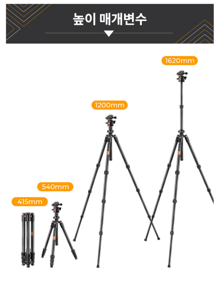 K&F Concept K254C2 삼각대 이미지