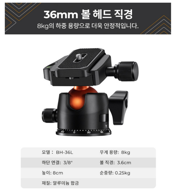 K&F Concept K254C2 삼각대 이미지