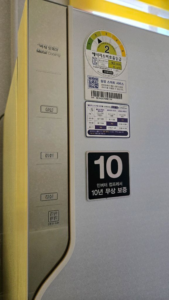 삼성 김치냉장고 327L 스탠드형 이미지