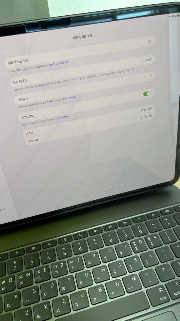 (단순 개봉)아이패드 프로 13 m5 wifi256g + 매직키보드 + 펜슬 프로 이미지