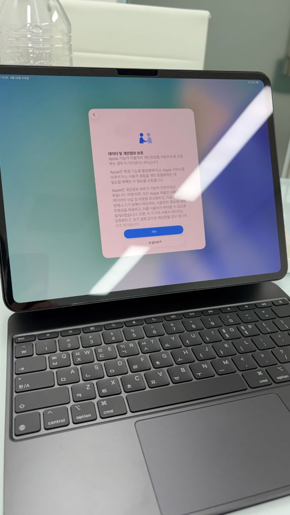 (단순 개봉)아이패드 프로 13 m5 wifi256g + 매직키보드 + 펜슬 프로 이미지