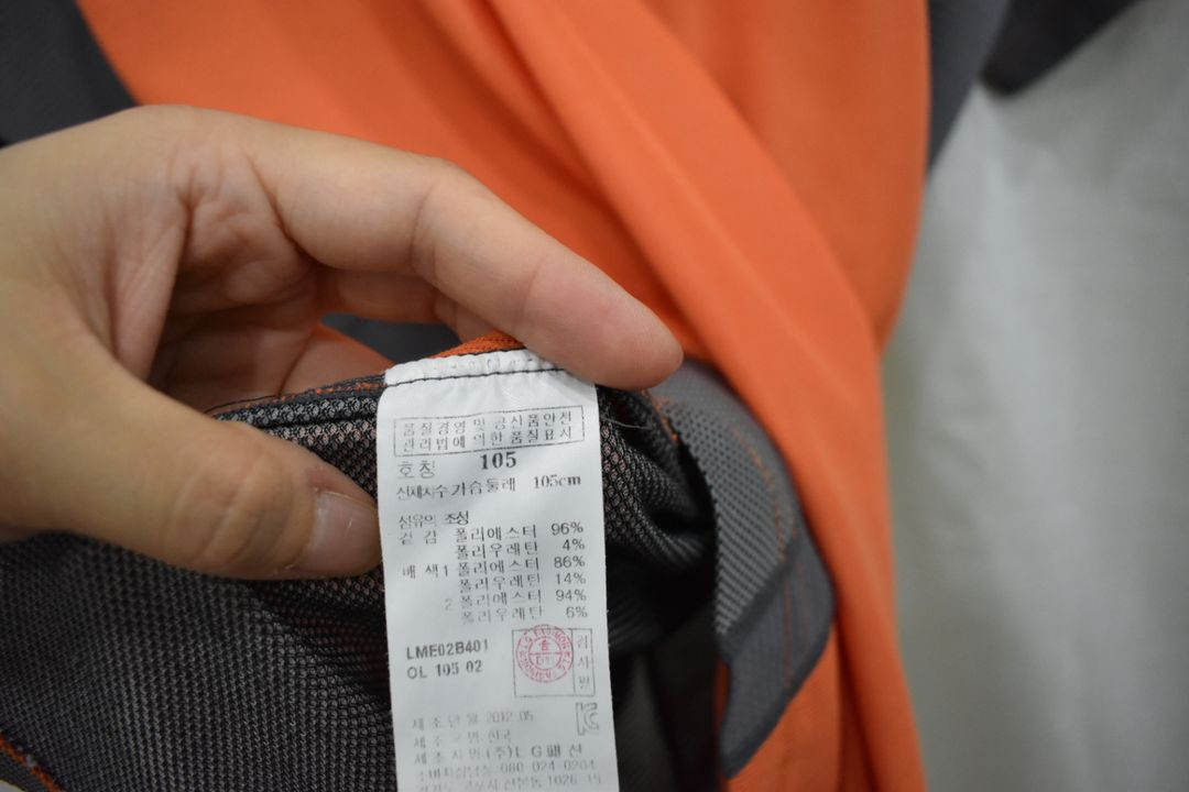 라푸마 남성 반팔티 105 이미지