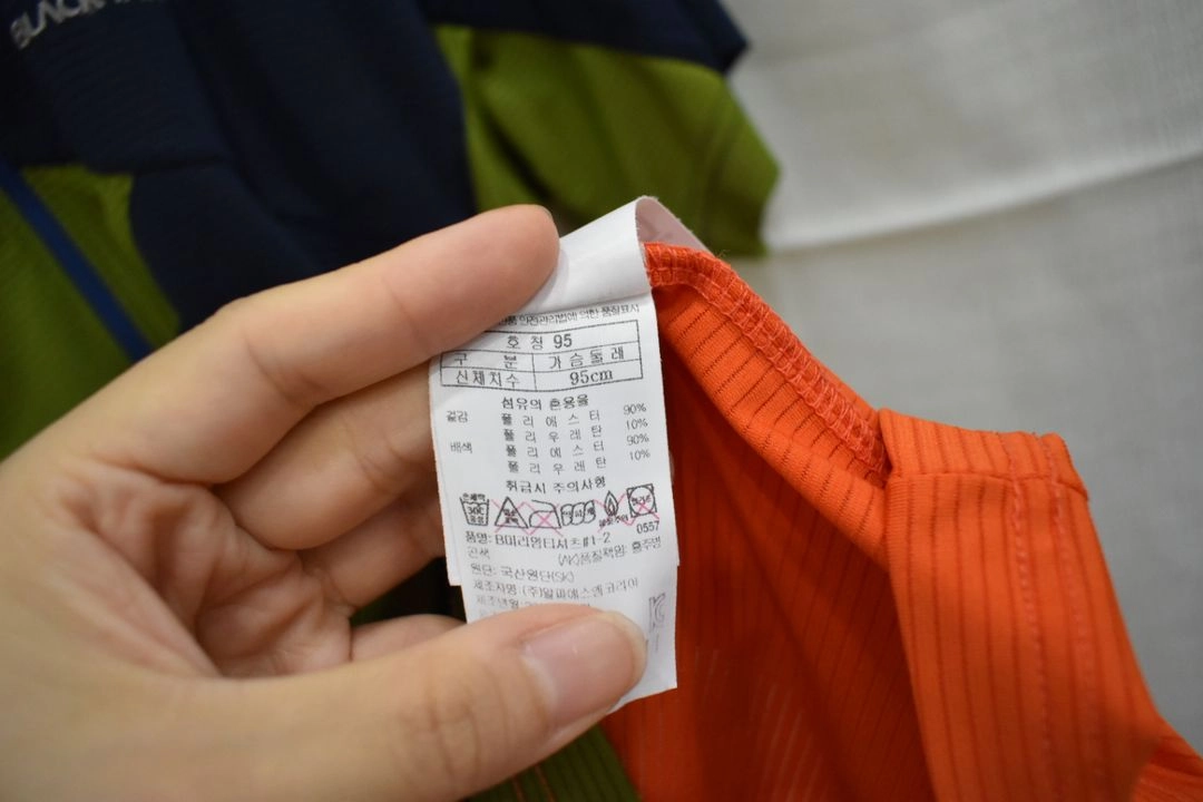 블랙야크 남성 반팔티 95 이미지