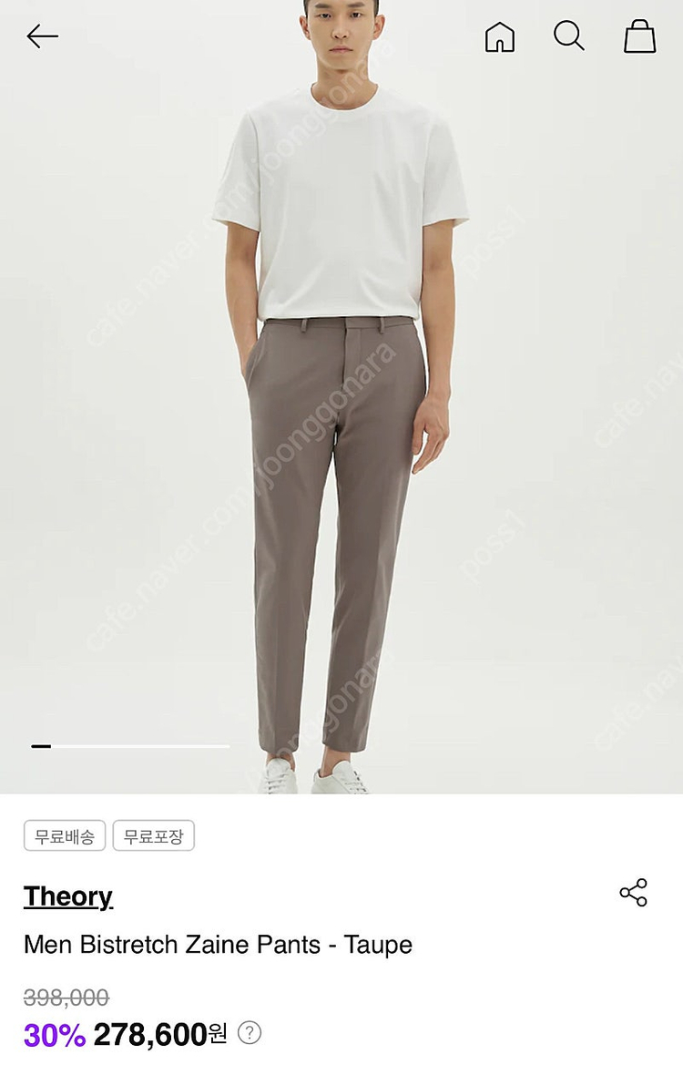 띠어리 컴포트 테일러드 스트레치 수트 상의 40 103 하의 31 정가 130만원 이미지