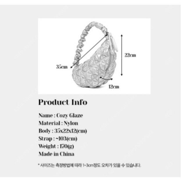 칼린 코지 글레이즈 숄더 크로스백 실버 이미지