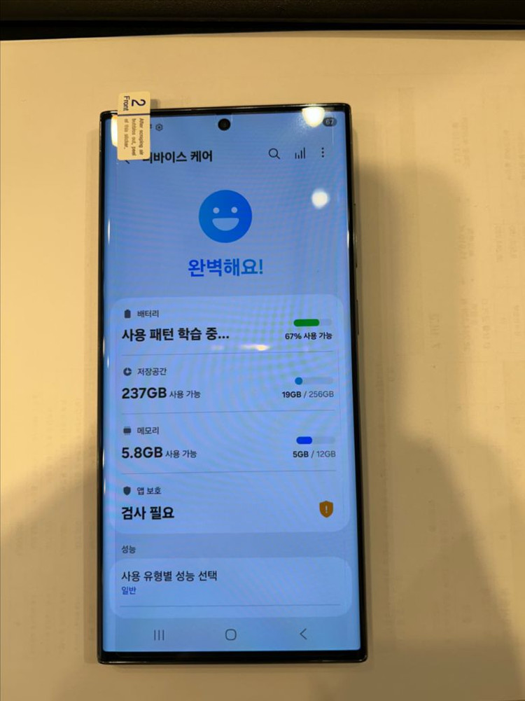 갤럭시S23울트라 그린256G 리퍼폰 판매합니다 이미지