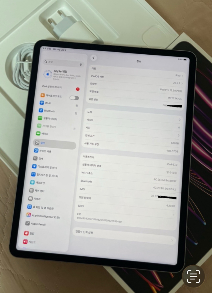아이패드프로6 M2 12.9인치 512GB 5G 셀룰러 이미지