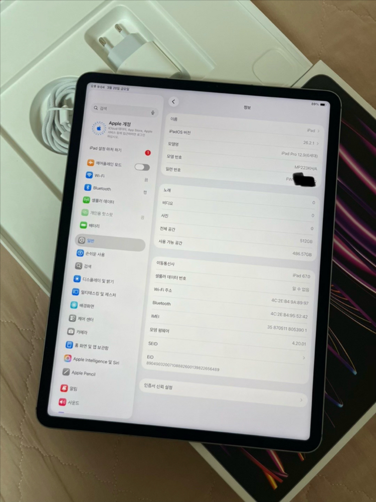 아이패드프로6 M2 12.9인치 512GB 5G 셀룰러 이미지