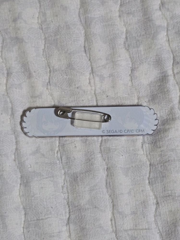 프로젝트 세카이 프세카 마후에나 키즈나 칭호 이미지