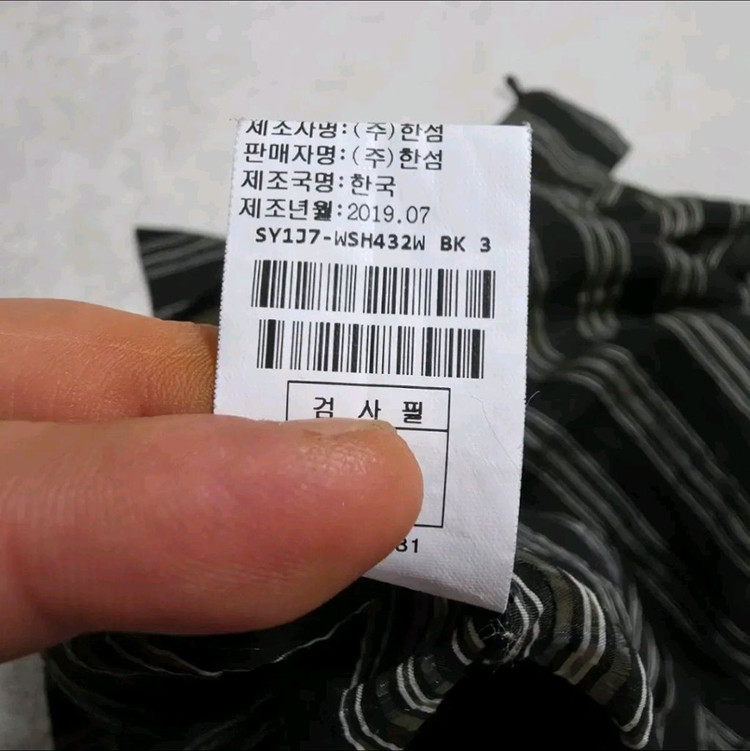 (66)여성 시스템 반팔 셔츠 이미지