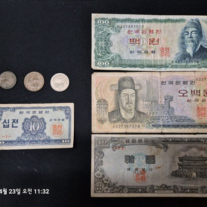 옛날 화폐 동전 100원, 500원, 10원, 10전 일괄 판매합니다. 이미지