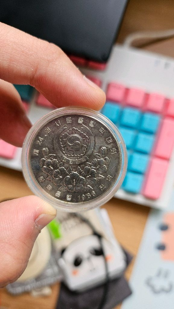 88 서울 올림픽 기념 1000원 주화(케이스있음) 이미지