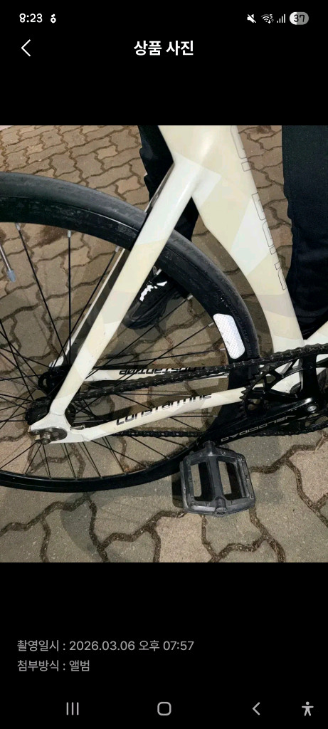 콘스탄틴 어베인 23년식 반차 판매만 이미지