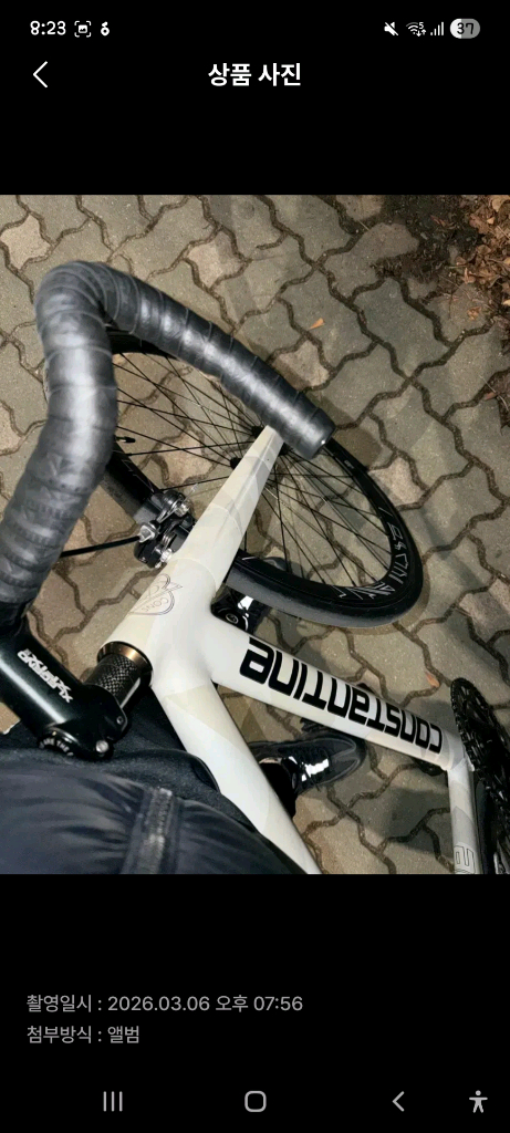 콘스탄틴 어베인 23년식 반차 판매만 이미지