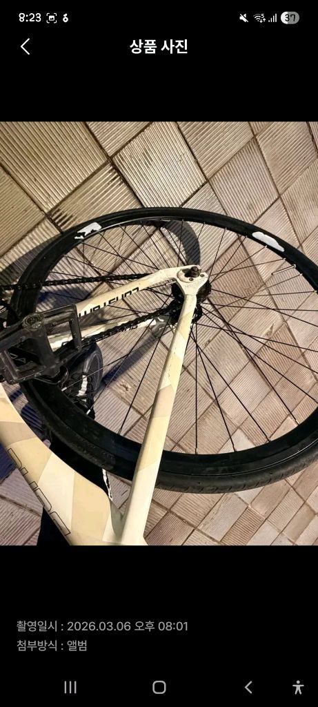 콘스탄틴 어베인 23년식 반차 판매만 이미지