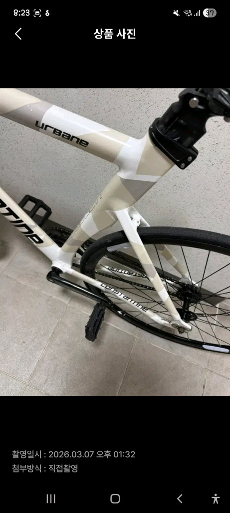 콘스탄틴 어베인 23년식 반차 판매만 이미지