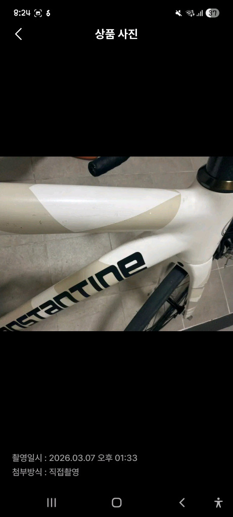 콘스탄틴 어베인 23년식 반차 판매만 이미지