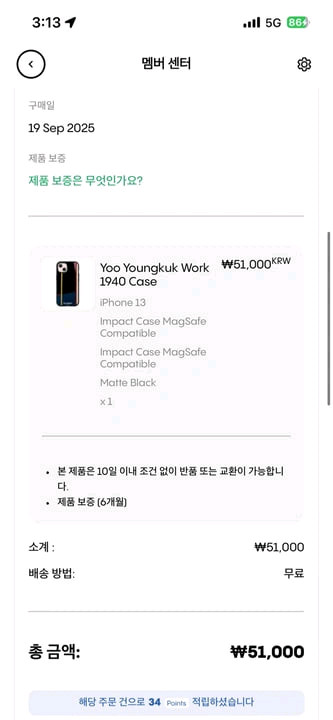 아이폰13 512 레드 이미지
