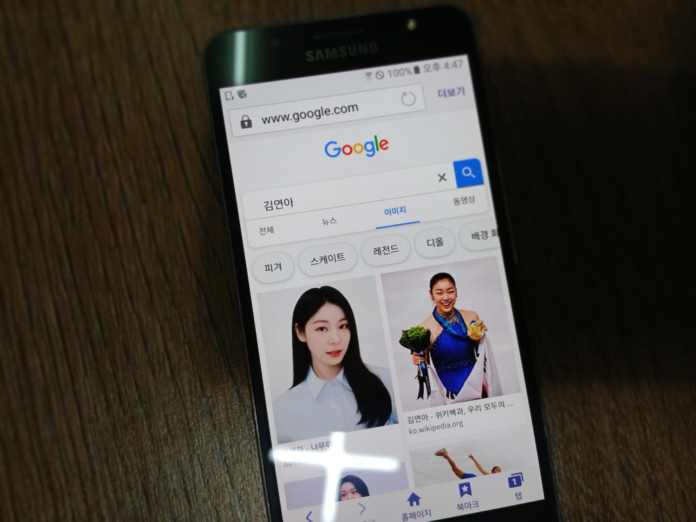 삼성 갤럭시 J5 (2016) SM-J510S 휴대폰 안6.0.1 - 2 이미지