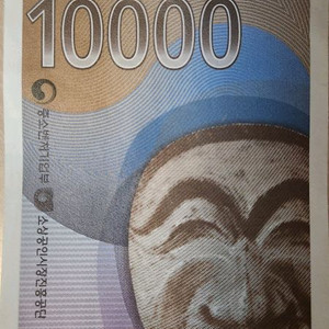 [매입] 지류 온누리/상품권 삽니다 이미지