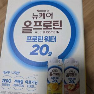 뉴케어 프로틴워터 이미지