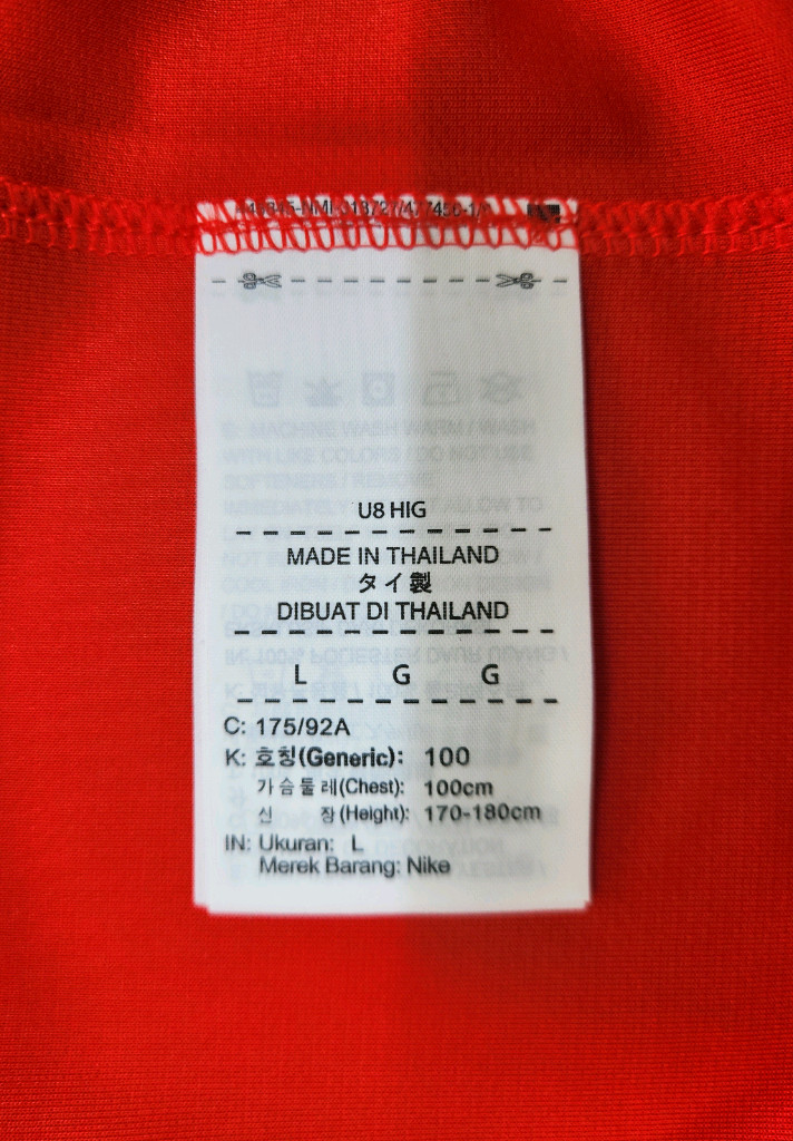 [미사용 남여공용] 나이키 대한민국 국대 축구 18~20년 유니폼 L (100) 사이즈 (아디다스 퓨마 아식스) 이미지