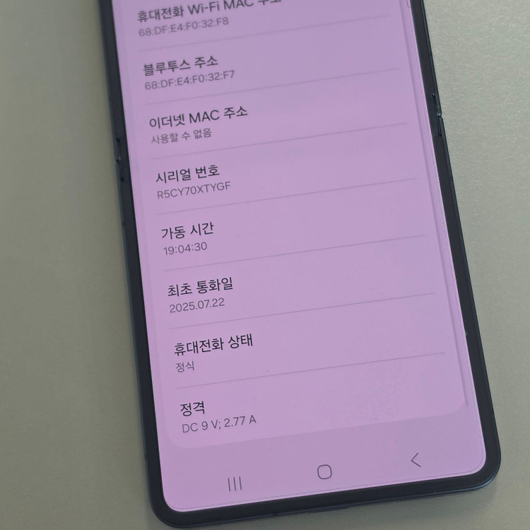 *58만* 갤럭시 Z플립7 블랙 512기가 25년 7월개통 덜펴짐X 상태좋은폰 판매합니다 이미지