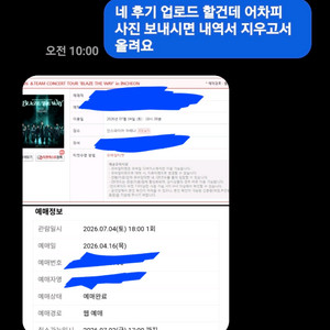데이식스 부산 / BTS / 방탄소년단 / 트레저 / 위버스콘 / 임윤찬 / 조성진 / 백넘버 / 이제훈 / 이재훈 이미지