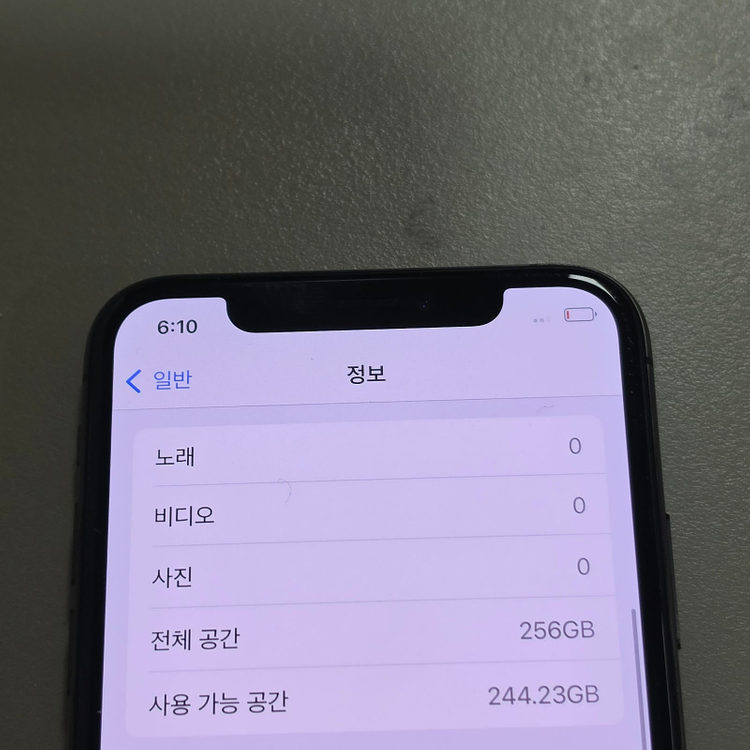 *25만* 아이폰 XS 스페이스그레이 256기가 액정무기스 배터리 88% S급 판매합니다 이미지