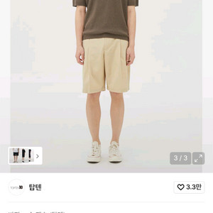 탑텐 버뮤다 턱쇼츠 반바지 베이지(32) 싸게 판매합니다 이미지