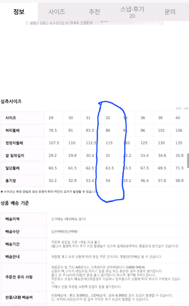 탑텐 버뮤다 턱쇼츠 반바지 베이지(32) 싸게 판매합니다 이미지