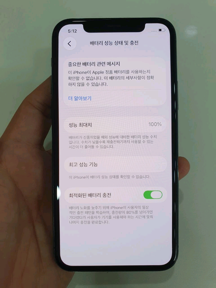 아이폰11프로64G 무잔상 깨끗한 중고폰 공기계 이미지