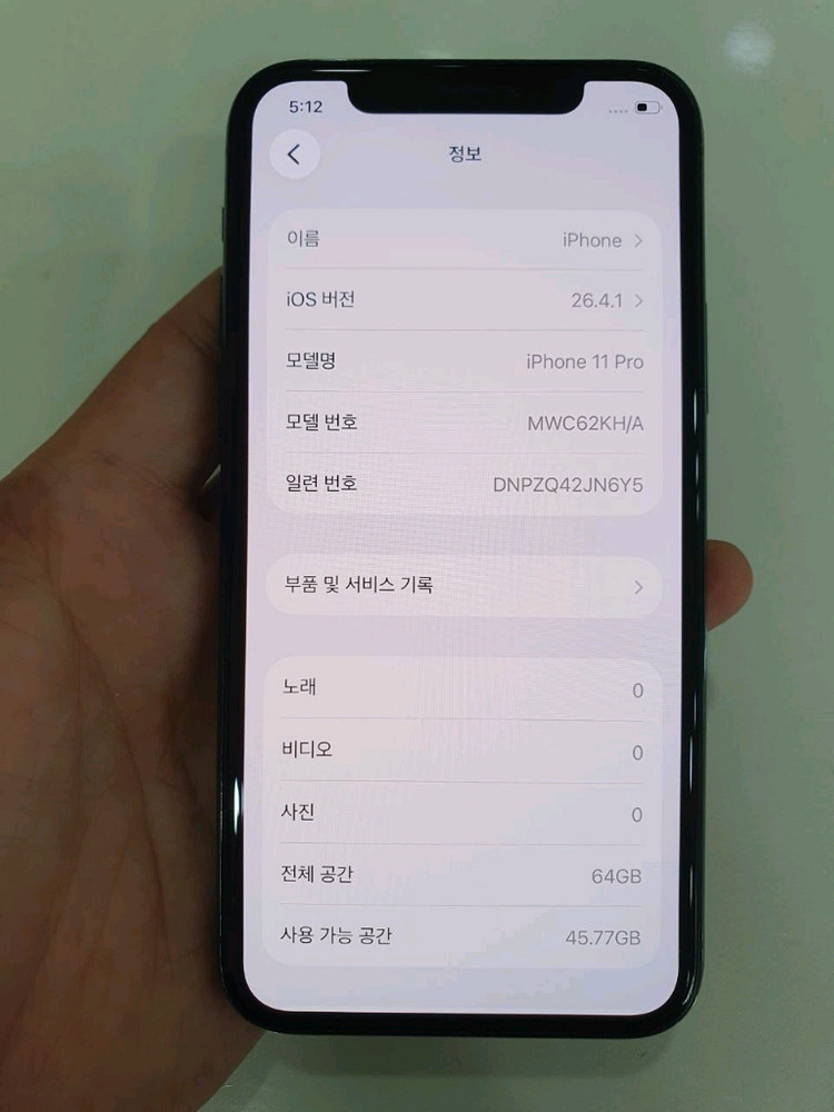 아이폰11프로64G 무잔상 깨끗한 중고폰 공기계 이미지