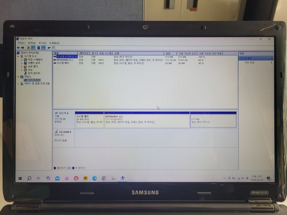 삼성전자 Sens NT-RF510-S56S 15인치 (M460,4G,SSD128G,WiFi) 노트북 팝니다 이미지