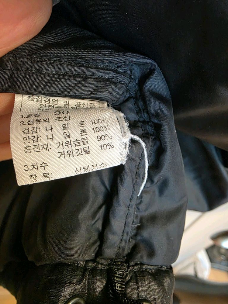 남여공용 노스페이스 눕시 패딩 90(S) 95~100 이미지