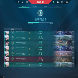 발로란트 신속 안전 최저가 대리 이미지