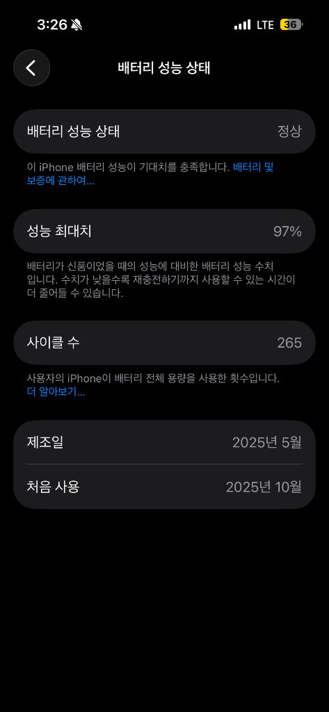 아이폰 15pro 256gb 티타늄 이미지