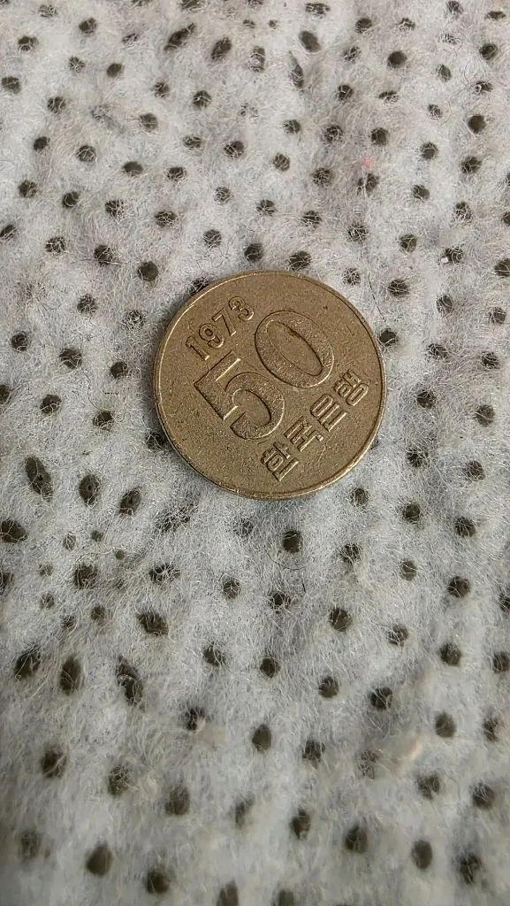 한국 동전 구동전,1970년, 1969년, 10원,50원, 50환, 100원, 토큰 등 이미지