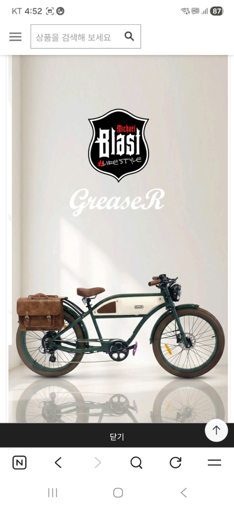 (3일간만 29만원 할인)마이클블라스트 Greaser 전기자전거 이미지