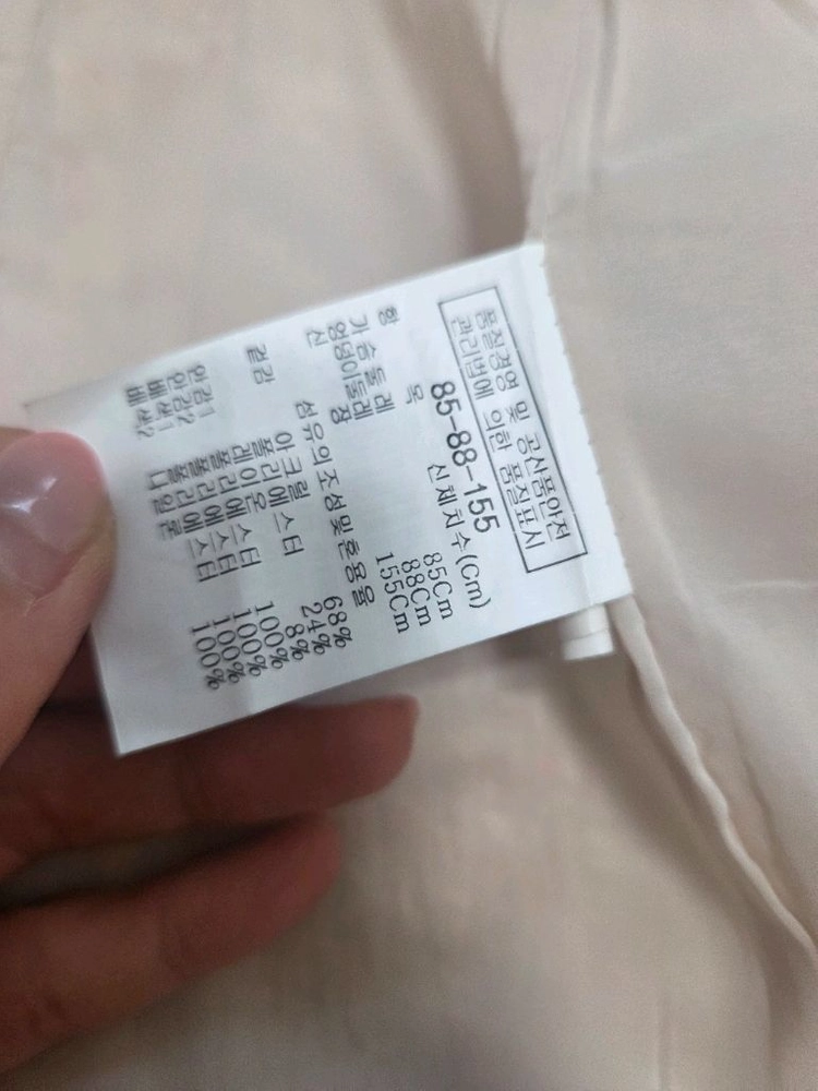 화사한 펄감있는 지고트(JIGOTT) 트렌치 롱자켓 55 이미지