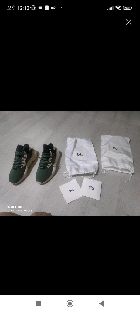 y3 카이와 그린 팝니다 이미지