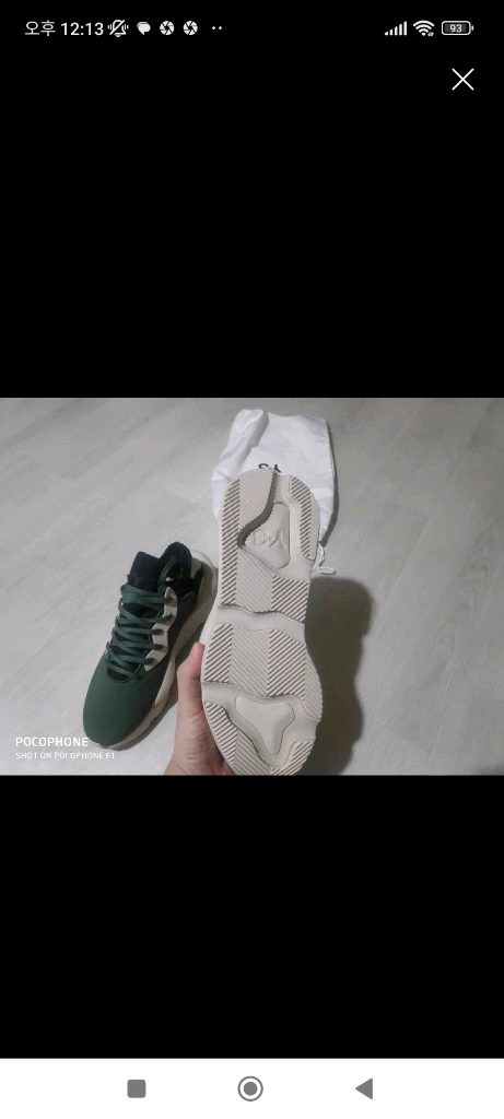 y3 카이와 그린 팝니다 이미지