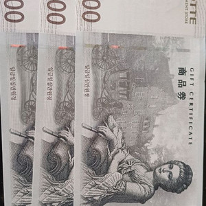 롯데백화점상품권 이미지