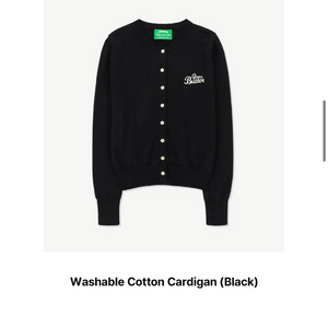 그린버터 green butter 가디건(블랙) 이미지