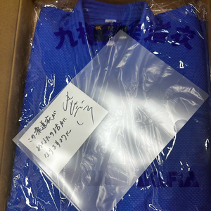 쿠사쿠라 유도복 마루야마 에디션(전세계 한정판) 이미지