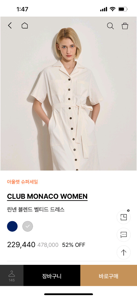 [한섬 클럽모나코] 린넨 블렌드 벨티드 드레스 이미지