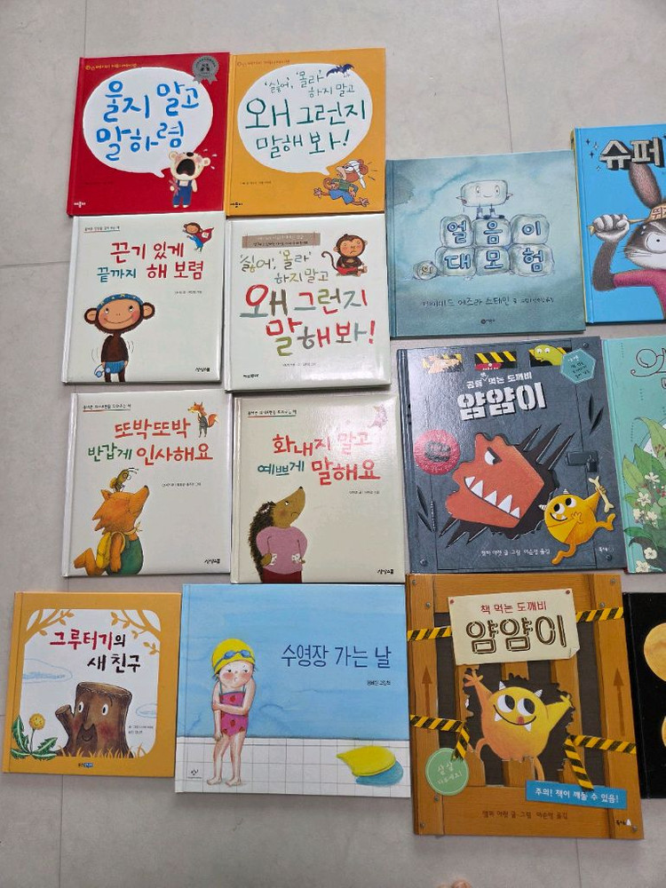 안녕달 백희나 빵도둑 엉덩이심판 수박씨를 삼켰어 문어목욕탕 코끼리미용실 김영진 이미지