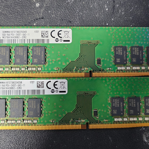 삼성 ddr4 8g 2400t 램 팔아요 1개당 5만원 이미지