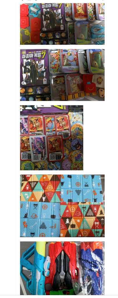 레고 보드게임류 퍼즐 큐브 베이블레이드 포켓몬카드외전부다처분해요 이미지